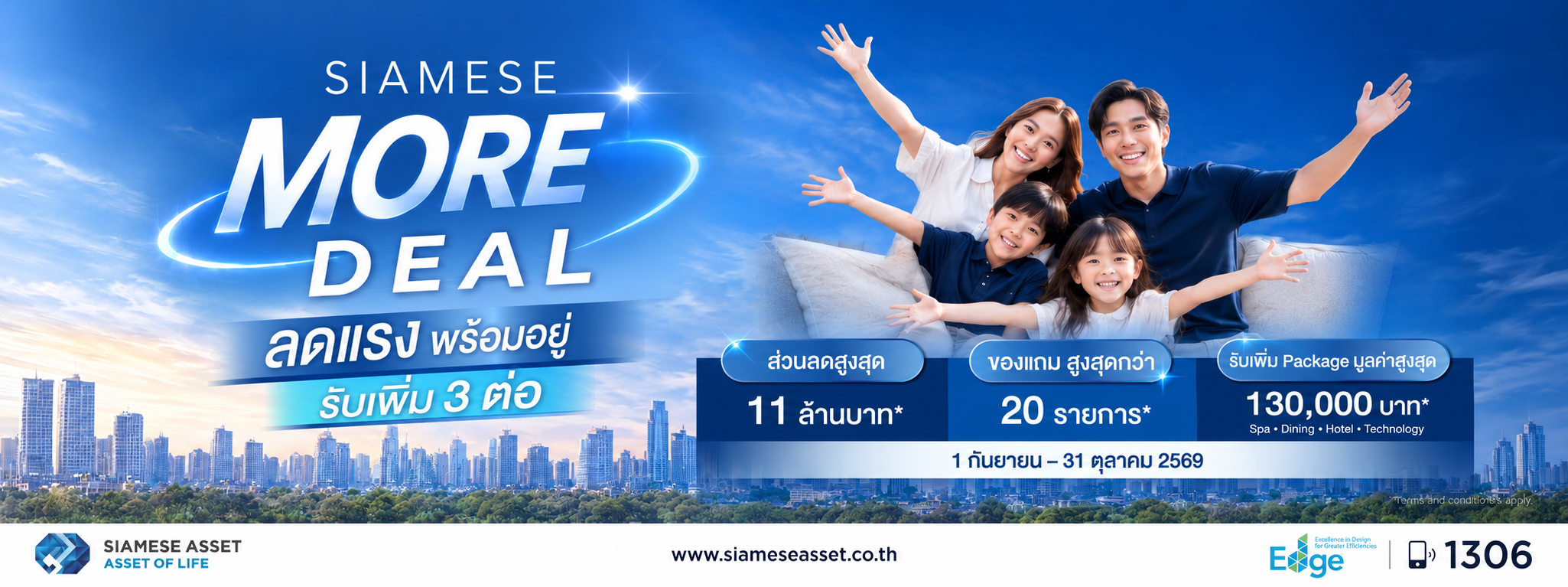 Siamese More Deal