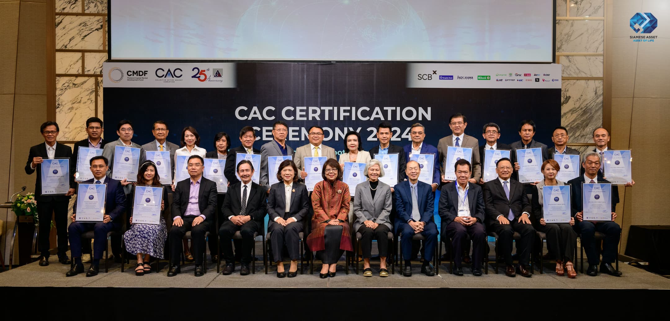 ไซมิส แอสเสท ผ่านการรับรองจาก CAC สะท้อนความซื่อสัตย์สุจริต มุ่งมั่นต่อต้านคอร์รัปชัน สู่ธุรกิจยั่งยืน (2)