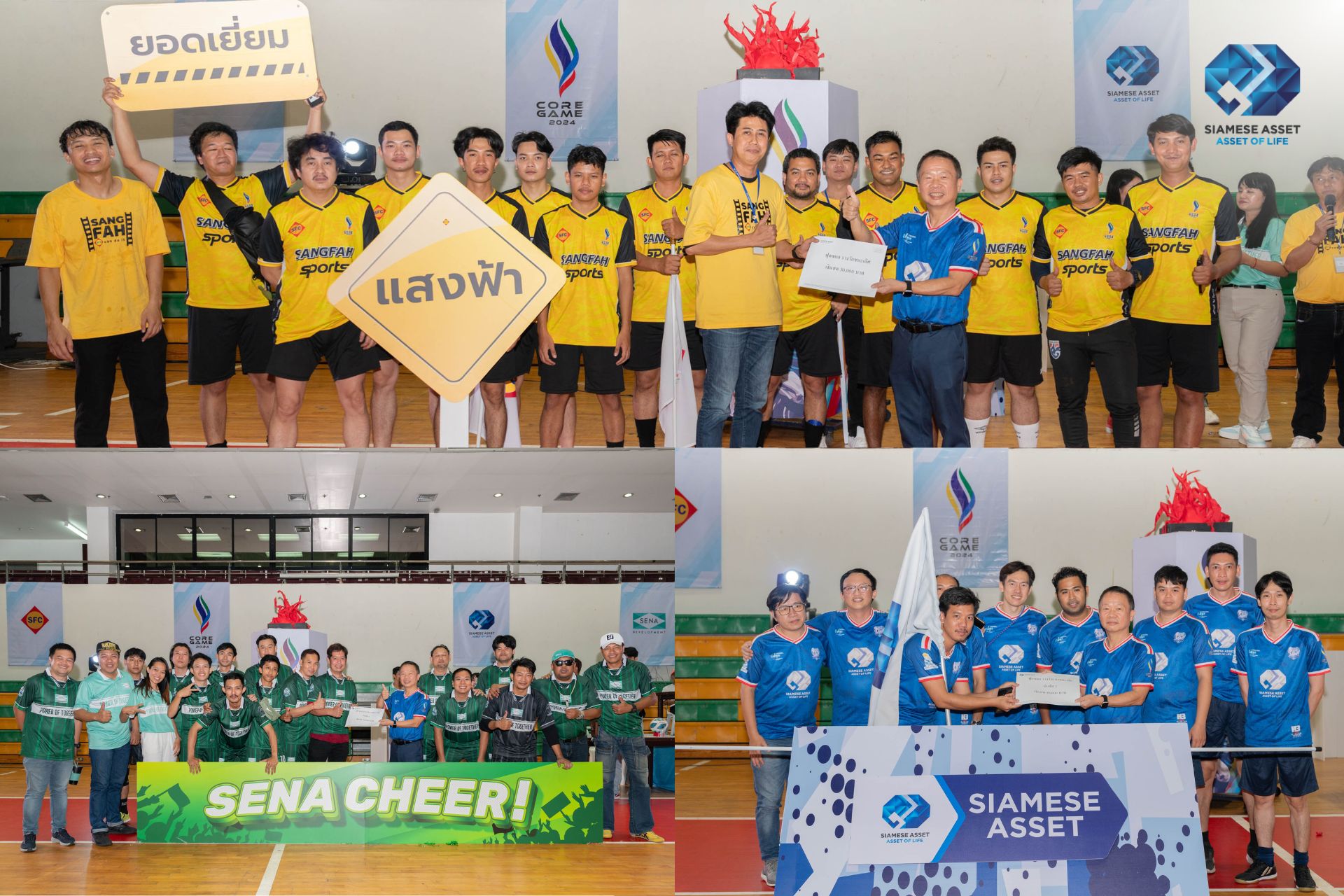 ภาพบรรยากาศการแข่งขันกีฬาสัมพันธ์ CORE Game ครั้งที่ 1 โดยมี บริษัท ไซมิส แอสเสท จำกัด (มหาชน) เป็นเจ้าภาพ (4)