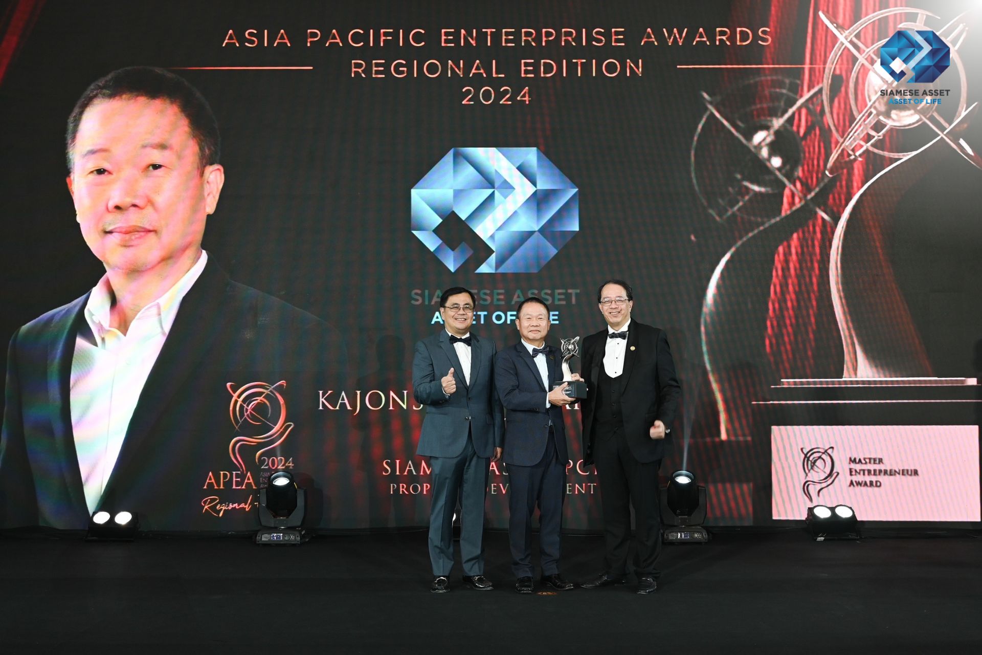 SA คว้า 3 รางวัลเกียรติยศจากเวที APEA 2024ย้ำความเป็นผู้นำด้านธุรกิจ (2)