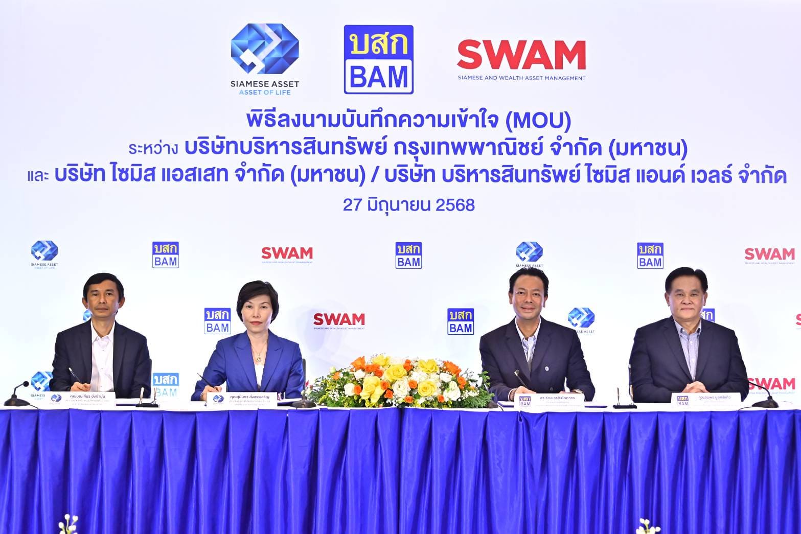 BAM ผนึกกลุ่ม SA ยักษ์อสังหาฯ ชั้นนำของเมืองไทยบริหารจัดการ NPL-NPA แบบครบวงจร เสริมแกร่งธุรกิจ! สร้างมูลค่าเพิ่มสินทรัพย์ (3)