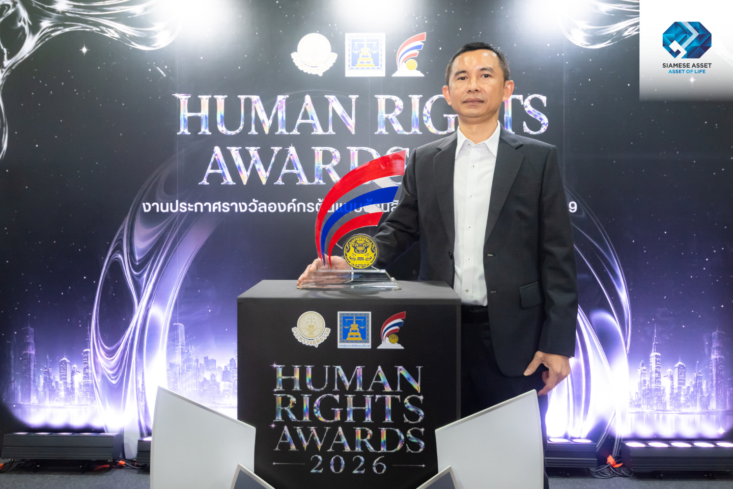 ไซมิส แอสเสท รับรางวัล “องค์กรต้นแบบด้านสิทธิมนุษยชน” ระดับดีเด่น ต่อเนื่องเป็นปีที่ 2 (2)