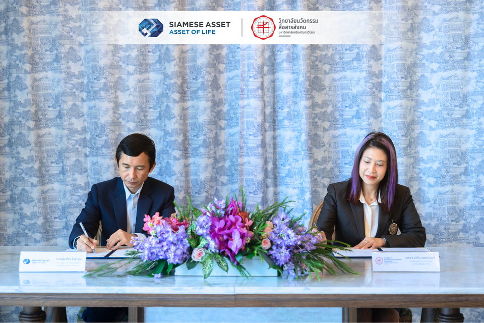 SA จับมือ COSCI มศว. ลงนาม MOU เสริมประสบการณ์วิชาชีพนิสิตผ่านการเรียนรู้ในองค์กรจริง (2)