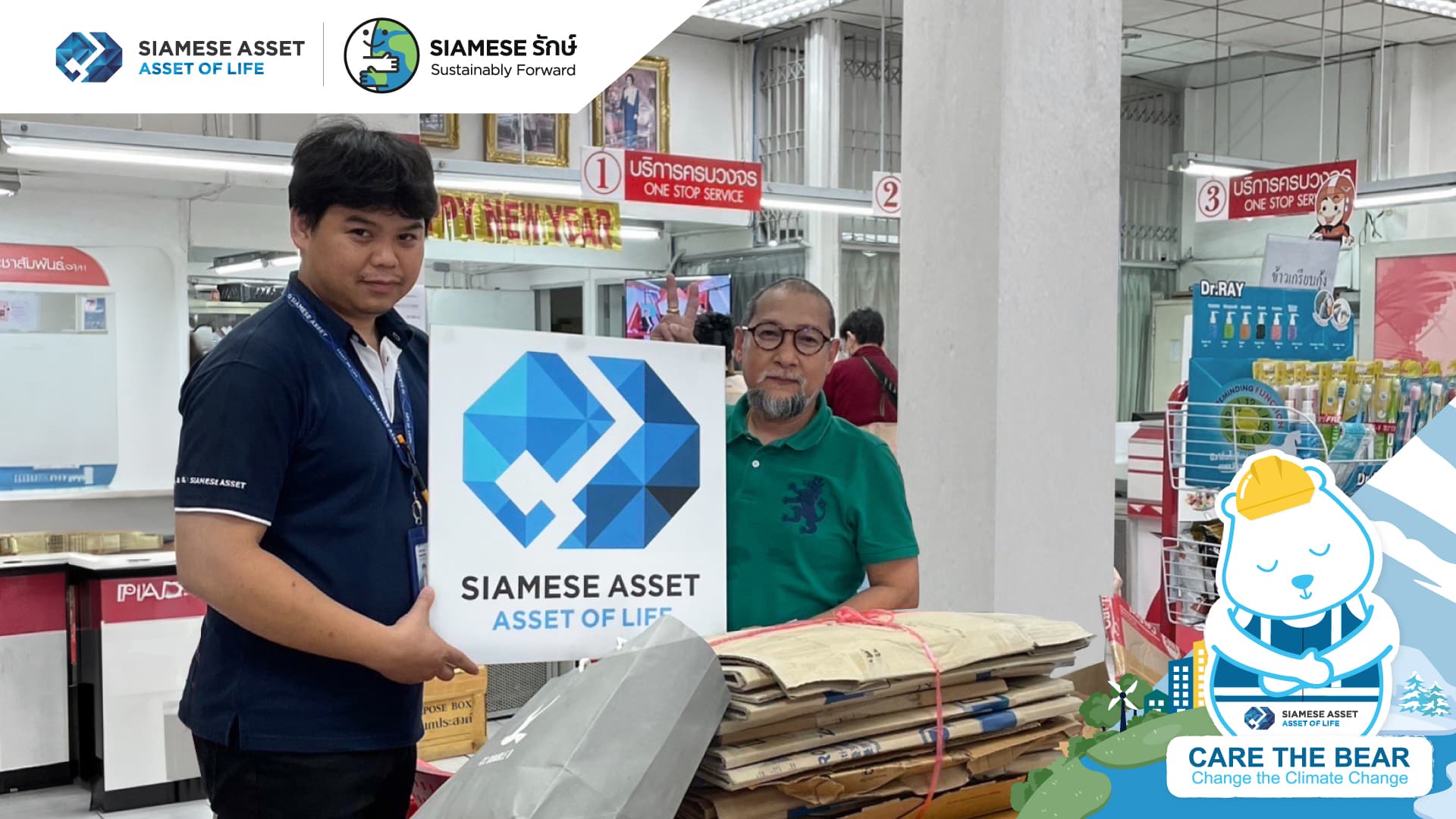 Rebox ร่วมสร้างประโยชน์ใหม่แก่ผู้พิการด้วยลังกระดาษสีน้ำตาล กับ Siamese รักษ์