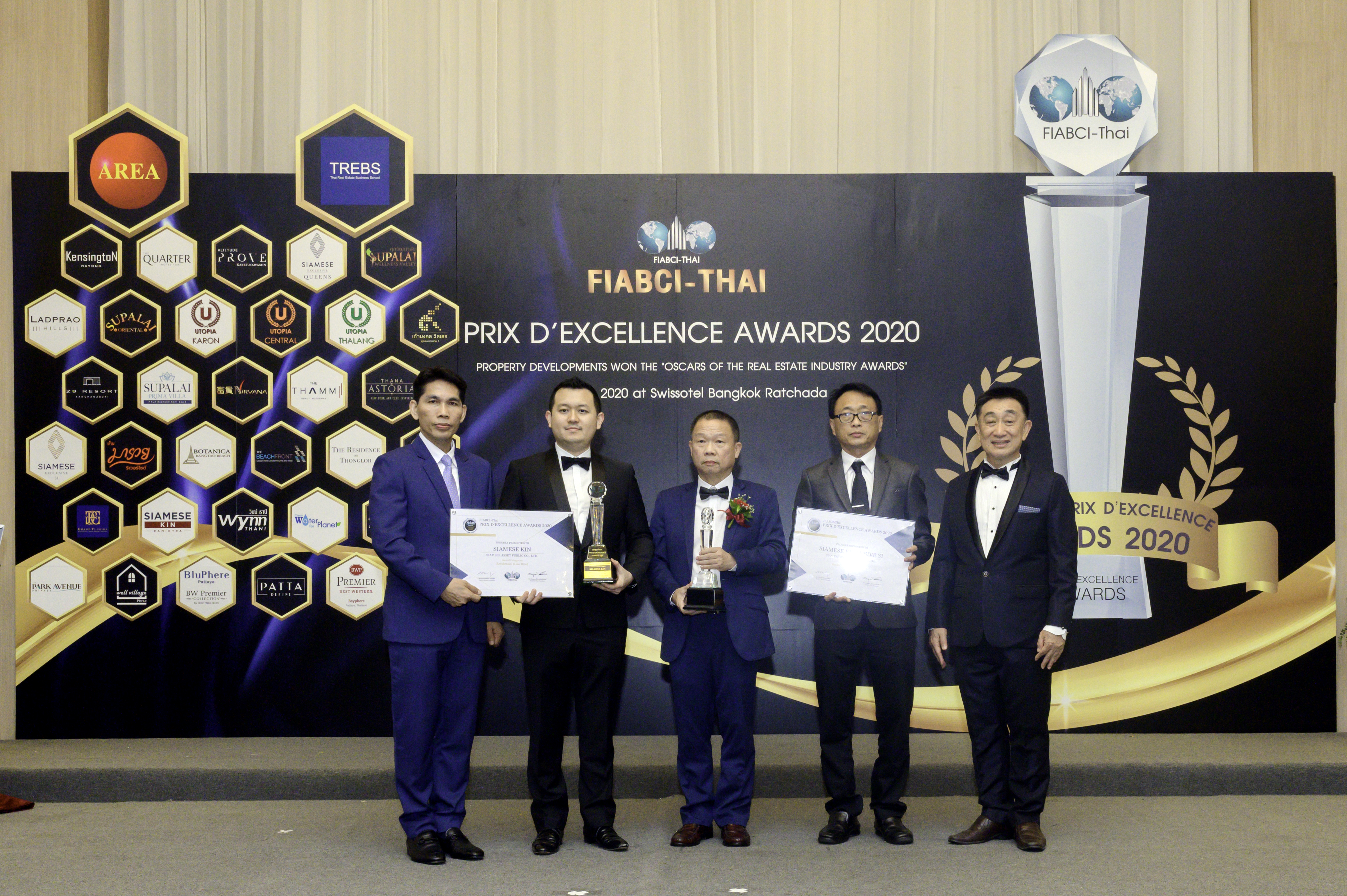 ไซมิส แอสเสท คว้า 3 รางวัลจาก FIABCI - THAI PRIX D’ EXCELLENCE AWARDS 2020