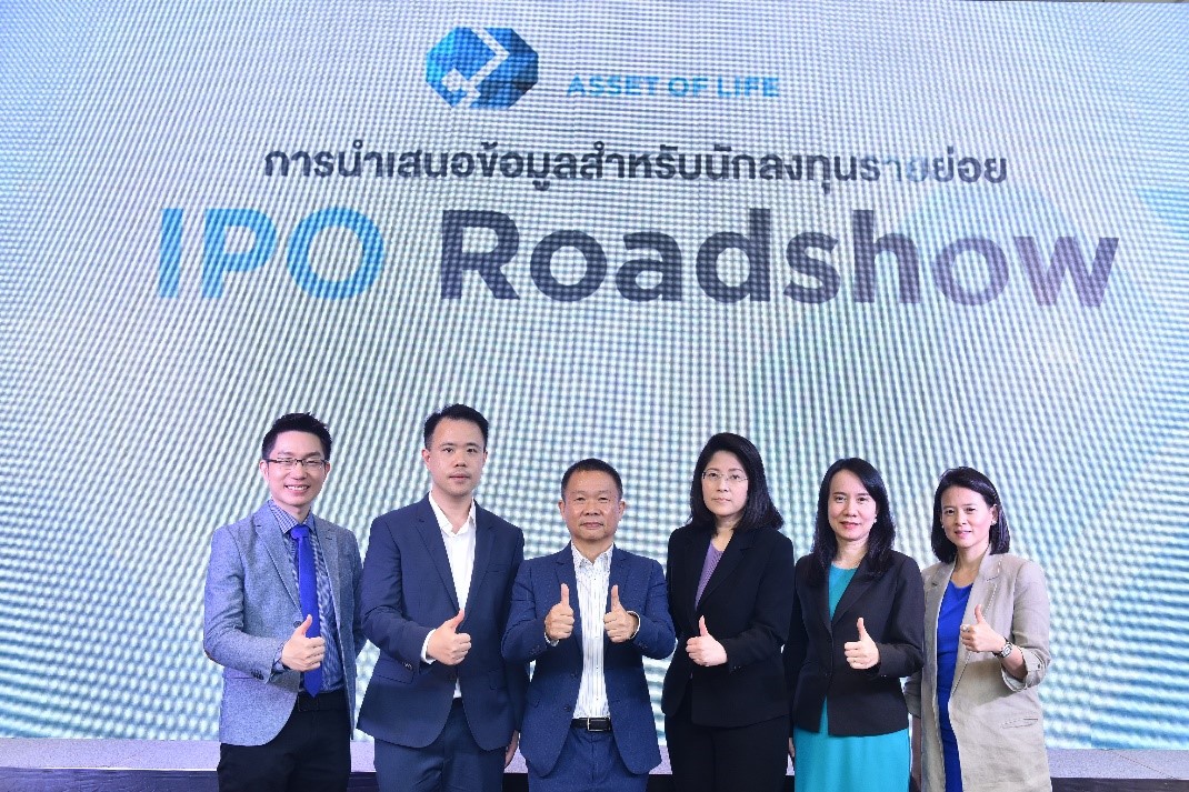 ‘ไซมิส แอสเสท’ จัดโรดโชว์ นำเสนอข้อมูลแก่นักลงทุนรายย่อย