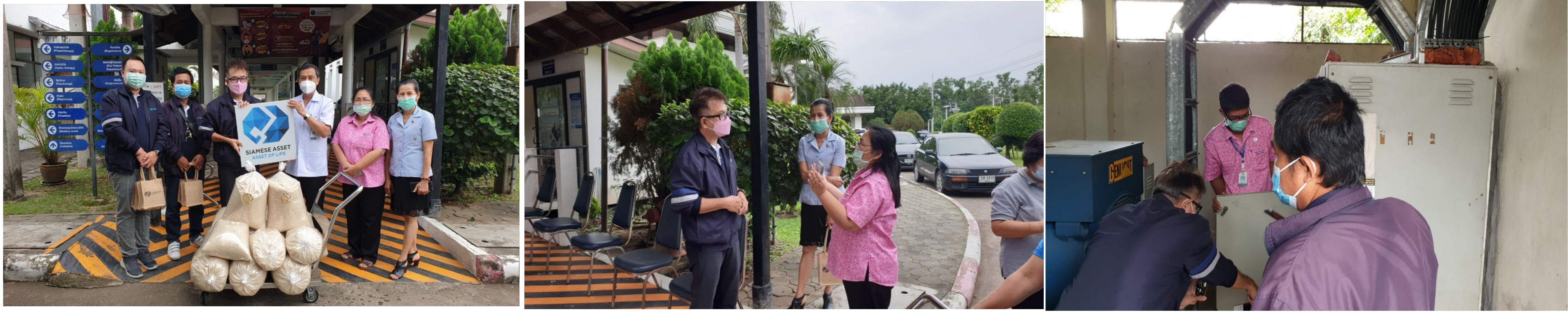 “ข้าว ไซมิส” ข้าวจากความตั้งใจสู่โรงพยาบาลสมเด็จพระสังฆราชญาณสังวรเพื่อผู้สูงอายุ จังหวัดชลบุรี (2)