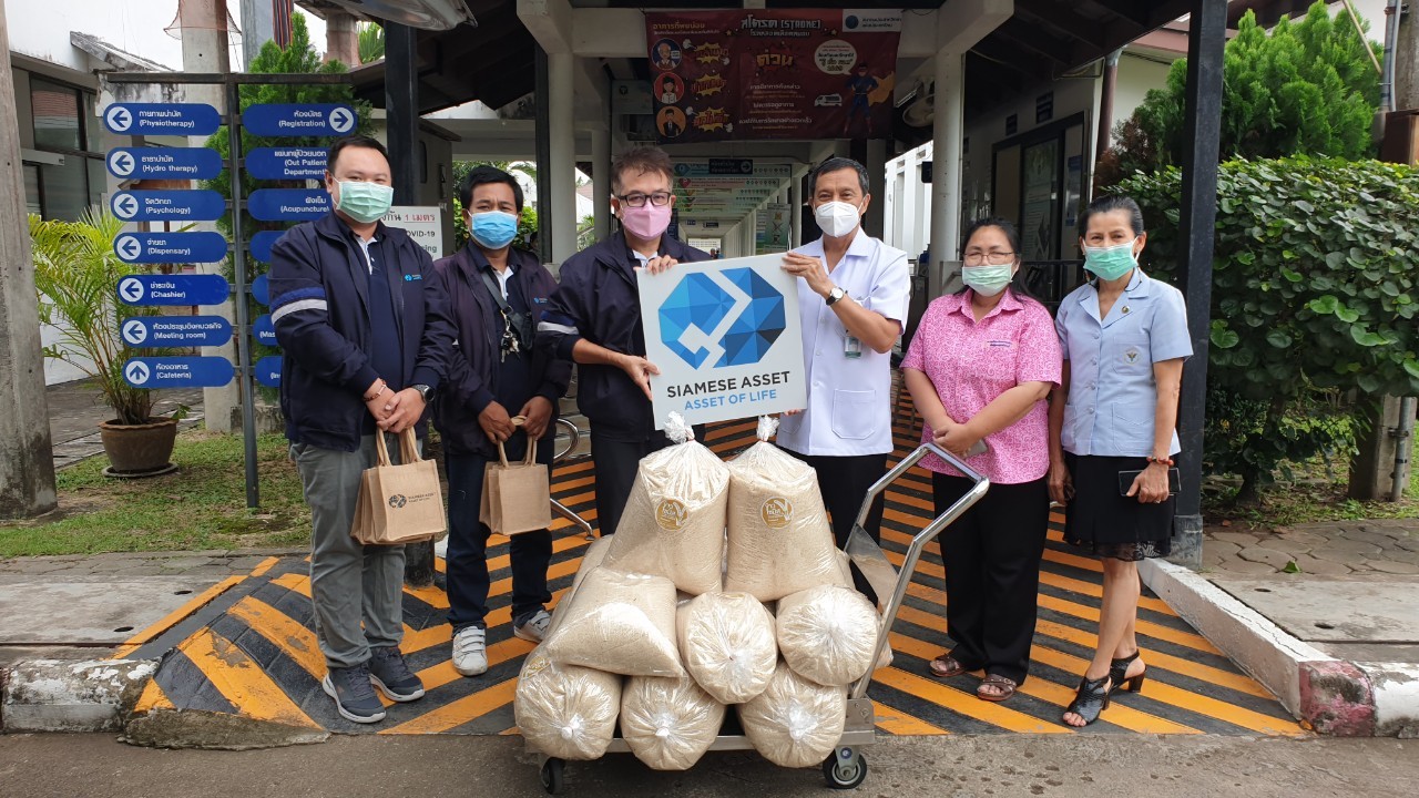 “ข้าว ไซมิส” ข้าวจากความตั้งใจสู่โรงพยาบาลสมเด็จพระสังฆราชญาณสังวรเพื่อผู้สูงอายุ จังหวัดชลบุรี