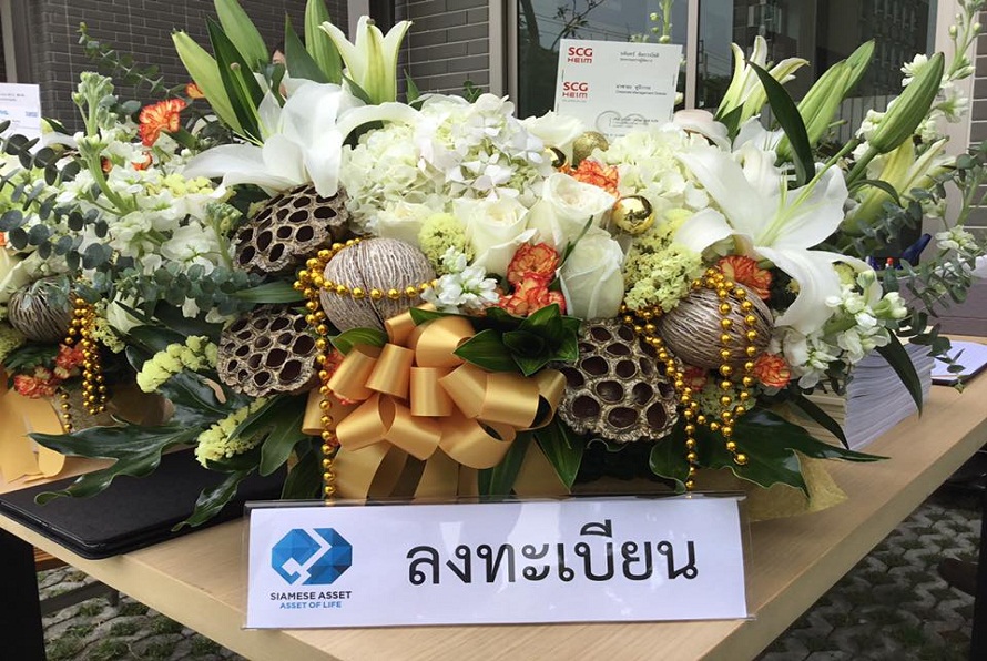 งานเปิดตัว Exclusive Day Siamese KIN