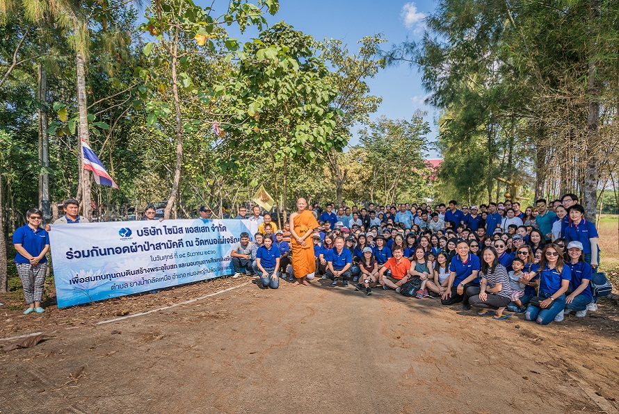 กิจกรรมเพื่อสังคม ทำบุญทอดผ้าป่า และมอบทุนการศึกษาให้กับเด็กนักเรียน