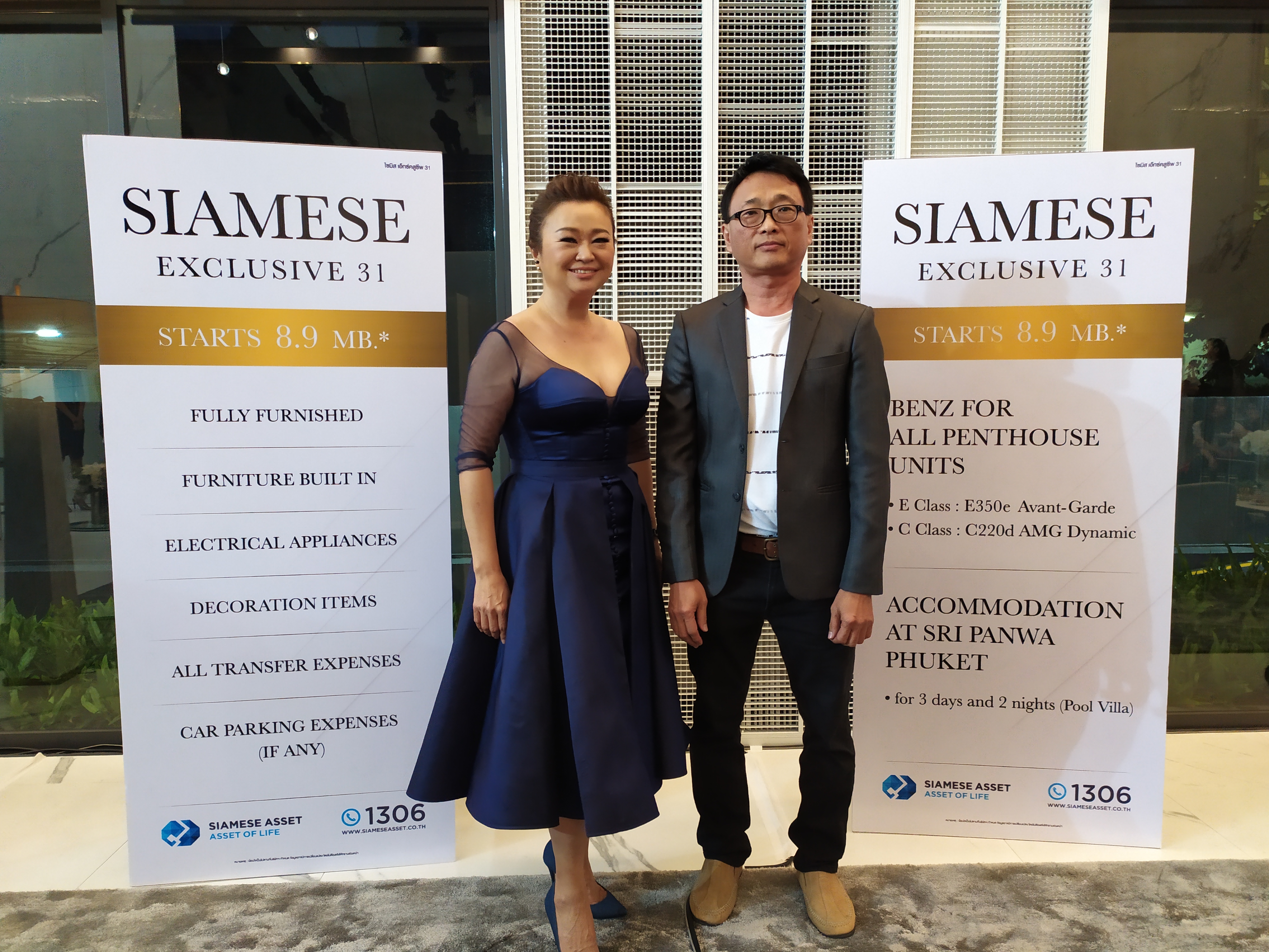 SIAMESE ASSET X AMG BRAND CENTER BANGKOK จัดกิจกรรม SIAMESE EXCLUSIVE 31 Double Privilege Day (2)